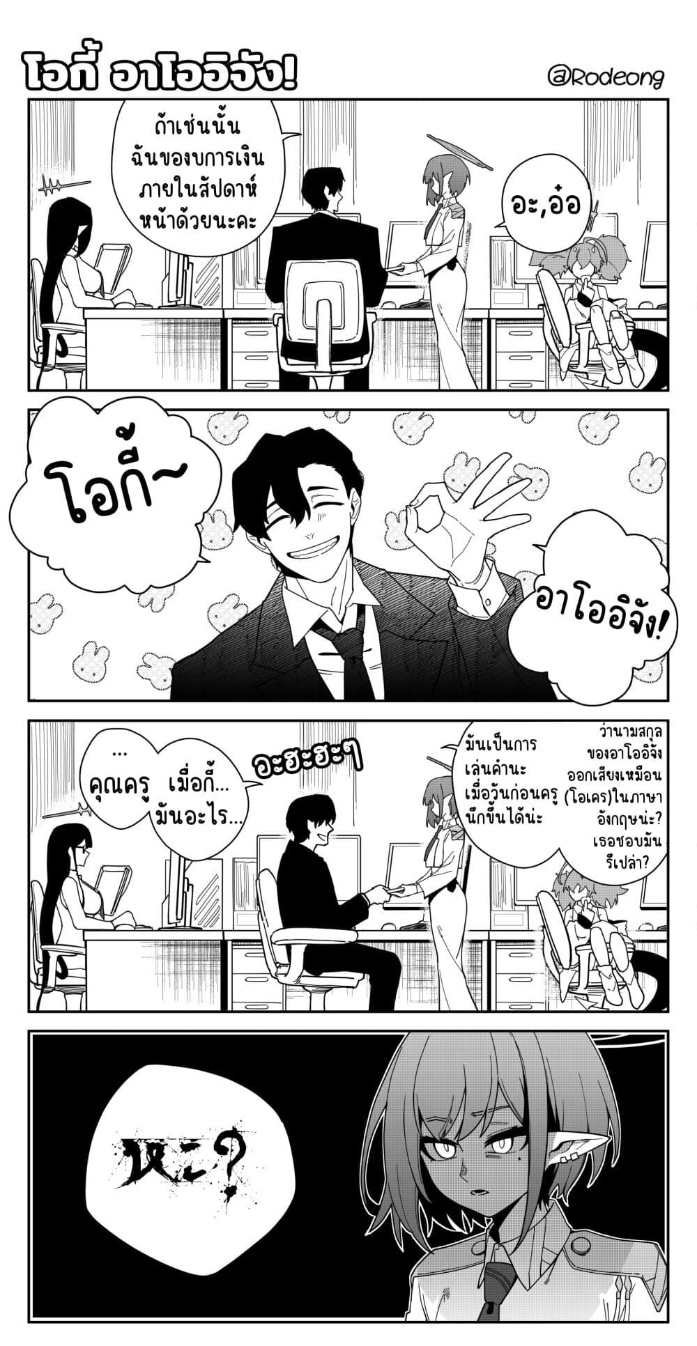 Manga-lc-com อ่านมังงะ อ่านการ์ตูน ออนไลน์ ฟรี Blue Archive (Blue Life) ตอนที่ 1 2 3 4 5 6 7 8 9 10 11 12 13 14 ฟรี ไม่มีโฆษณา Manga-lc - อ่าน มังงะ อ่าน การ์ตูน ออนไลน์ อ่านมังงะ ฟรี