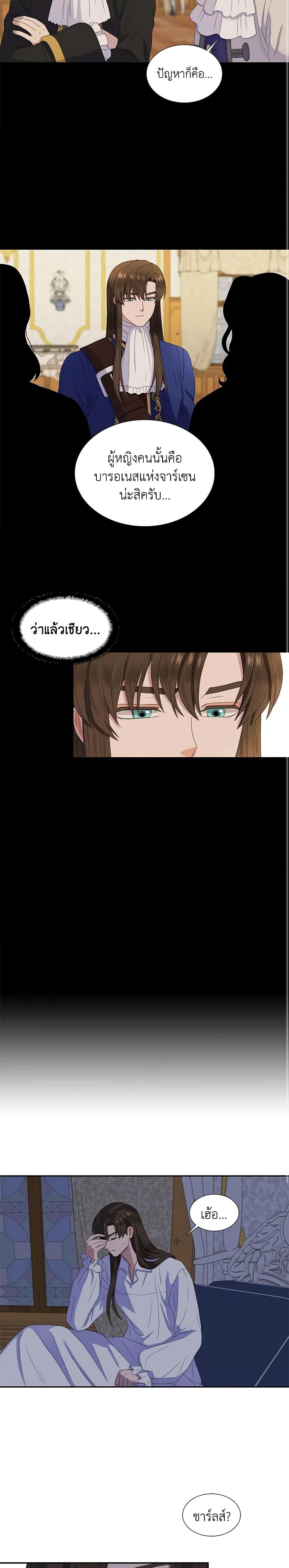 Manga-lc-com อ่านมังงะ อ่านการ์ตูน ออนไลน์ ฟรี Birth of a Villainess ตอนที่ 1 2 3 4 5 6 7 8 9 10 11 12 13 14 ฟรี ไม่มีโฆษณา Manga-lc - อ่าน มังงะ อ่าน การ์ตูน ออนไลน์ อ่านมังงะ ฟรี