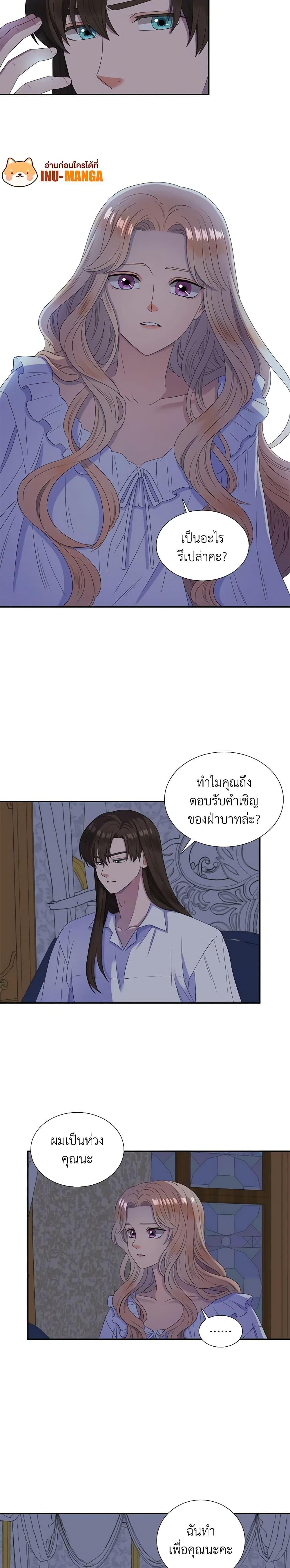 Manga-lc-com อ่านมังงะ อ่านการ์ตูน ออนไลน์ ฟรี Birth of a Villainess ตอนที่ 1 2 3 4 5 6 7 8 9 10 11 12 13 14 ฟรี ไม่มีโฆษณา Manga-lc - อ่าน มังงะ อ่าน การ์ตูน ออนไลน์ อ่านมังงะ ฟรี