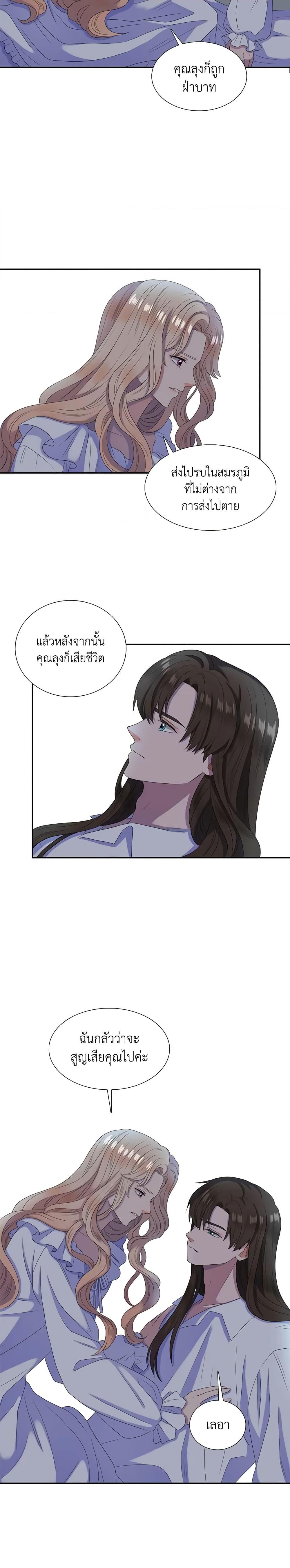 Manga-lc-com อ่านมังงะ อ่านการ์ตูน ออนไลน์ ฟรี Birth of a Villainess ตอนที่ 1 2 3 4 5 6 7 8 9 10 11 12 13 14 ฟรี ไม่มีโฆษณา Manga-lc - อ่าน มังงะ อ่าน การ์ตูน ออนไลน์ อ่านมังงะ ฟรี