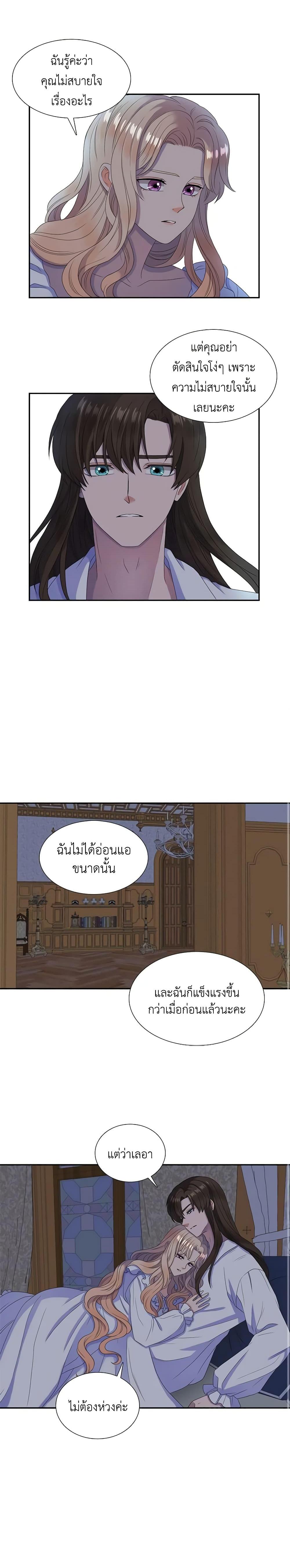 Manga-lc-com อ่านมังงะ อ่านการ์ตูน ออนไลน์ ฟรี Birth of a Villainess ตอนที่ 1 2 3 4 5 6 7 8 9 10 11 12 13 14 ฟรี ไม่มีโฆษณา Manga-lc - อ่าน มังงะ อ่าน การ์ตูน ออนไลน์ อ่านมังงะ ฟรี