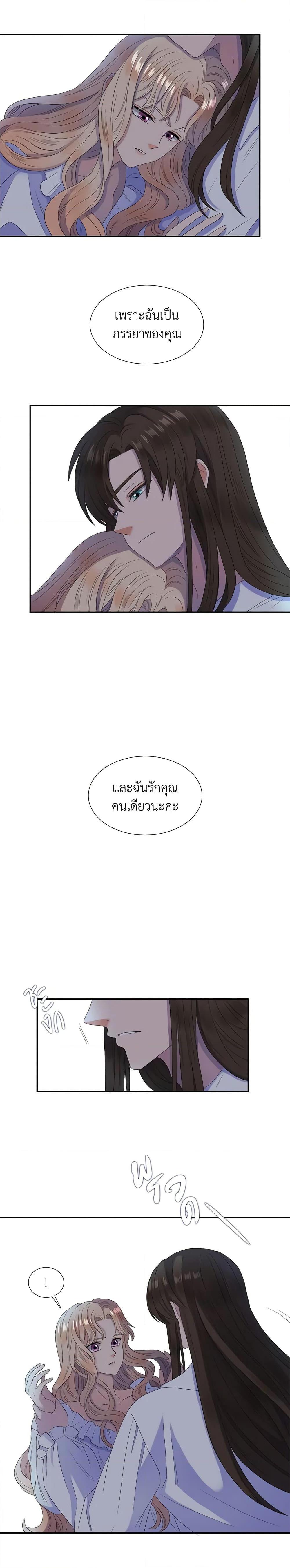 Manga-lc-com อ่านมังงะ อ่านการ์ตูน ออนไลน์ ฟรี Birth of a Villainess ตอนที่ 1 2 3 4 5 6 7 8 9 10 11 12 13 14 ฟรี ไม่มีโฆษณา Manga-lc - อ่าน มังงะ อ่าน การ์ตูน ออนไลน์ อ่านมังงะ ฟรี