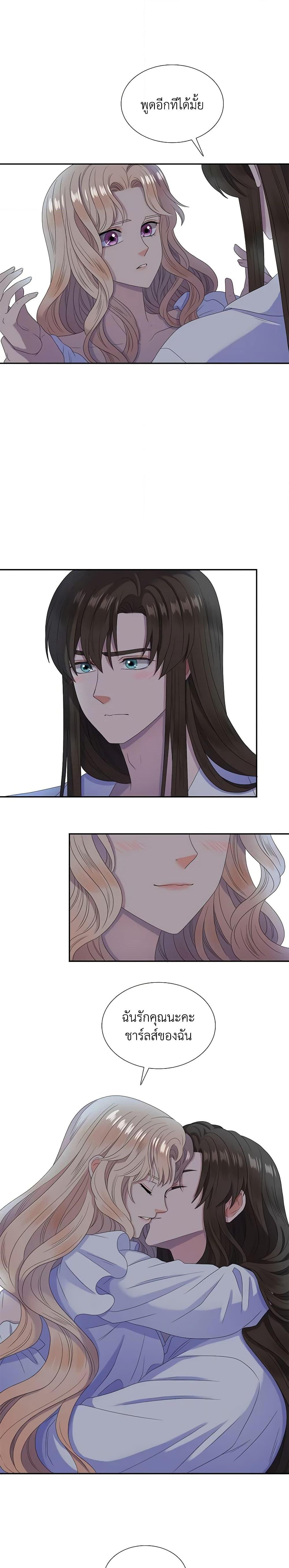 Manga-lc-com อ่านมังงะ อ่านการ์ตูน ออนไลน์ ฟรี Birth of a Villainess ตอนที่ 1 2 3 4 5 6 7 8 9 10 11 12 13 14 ฟรี ไม่มีโฆษณา Manga-lc - อ่าน มังงะ อ่าน การ์ตูน ออนไลน์ อ่านมังงะ ฟรี