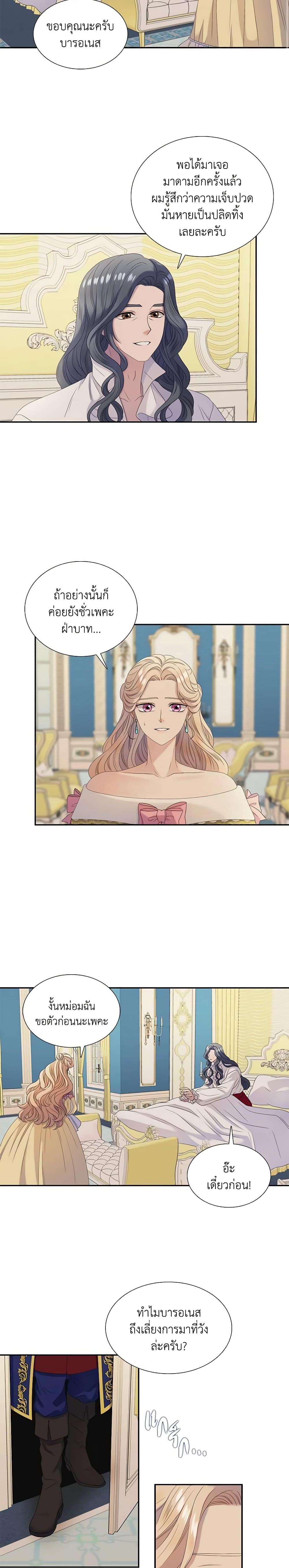 Manga-lc-com อ่านมังงะ อ่านการ์ตูน ออนไลน์ ฟรี Birth of a Villainess ตอนที่ 1 2 3 4 5 6 7 8 9 10 11 12 13 14 ฟรี ไม่มีโฆษณา Manga-lc - อ่าน มังงะ อ่าน การ์ตูน ออนไลน์ อ่านมังงะ ฟรี