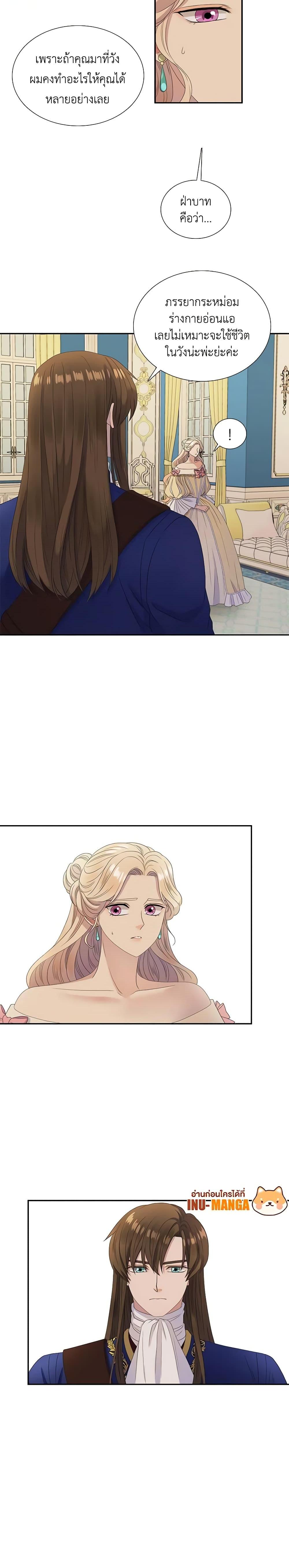 Manga-lc-com อ่านมังงะ อ่านการ์ตูน ออนไลน์ ฟรี Birth of a Villainess ตอนที่ 1 2 3 4 5 6 7 8 9 10 11 12 13 14 ฟรี ไม่มีโฆษณา Manga-lc - อ่าน มังงะ อ่าน การ์ตูน ออนไลน์ อ่านมังงะ ฟรี