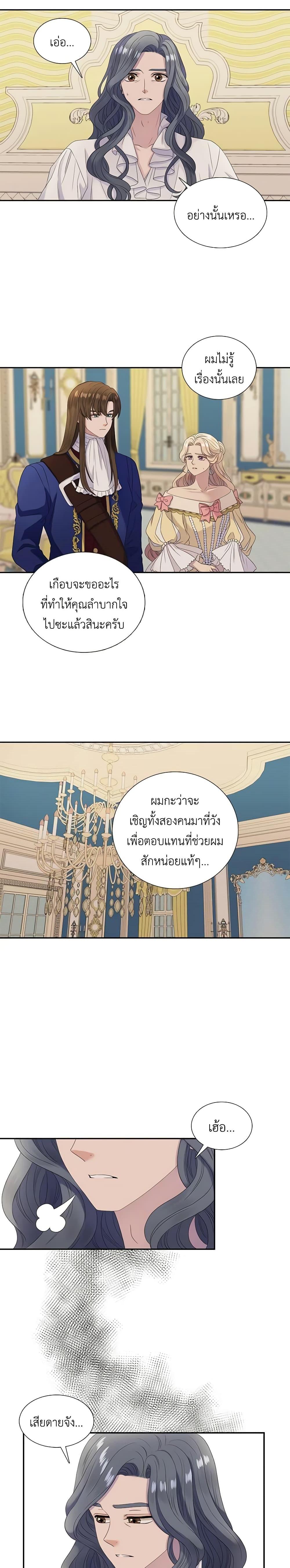 Manga-lc-com อ่านมังงะ อ่านการ์ตูน ออนไลน์ ฟรี Birth of a Villainess ตอนที่ 1 2 3 4 5 6 7 8 9 10 11 12 13 14 ฟรี ไม่มีโฆษณา Manga-lc - อ่าน มังงะ อ่าน การ์ตูน ออนไลน์ อ่านมังงะ ฟรี