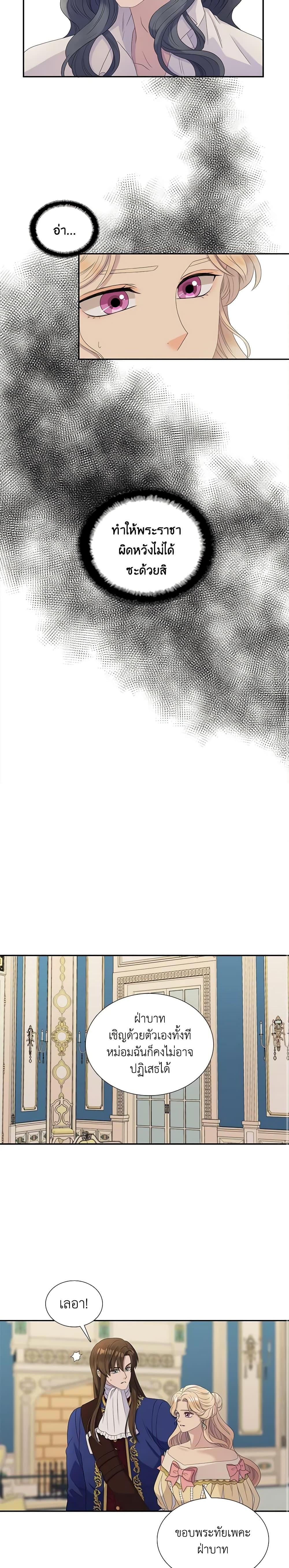 Manga-lc-com อ่านมังงะ อ่านการ์ตูน ออนไลน์ ฟรี Birth of a Villainess ตอนที่ 1 2 3 4 5 6 7 8 9 10 11 12 13 14 ฟรี ไม่มีโฆษณา Manga-lc - อ่าน มังงะ อ่าน การ์ตูน ออนไลน์ อ่านมังงะ ฟรี