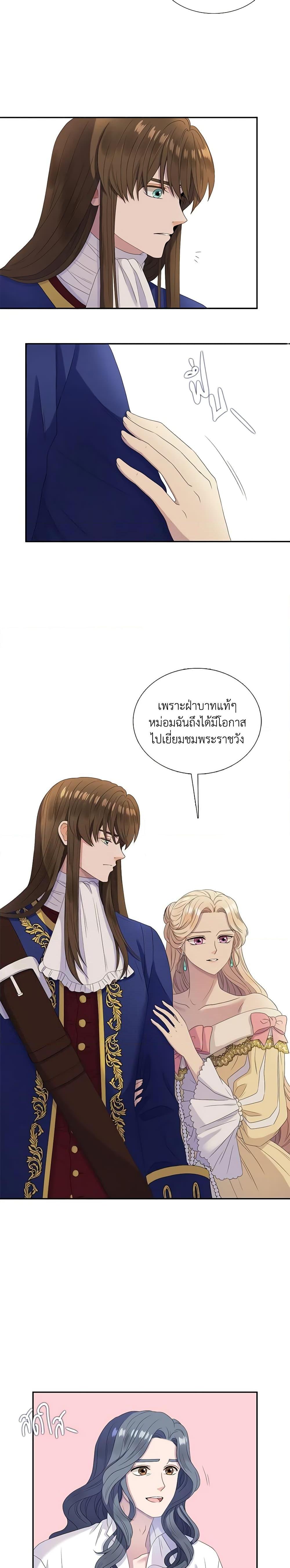 Manga-lc-com อ่านมังงะ อ่านการ์ตูน ออนไลน์ ฟรี Birth of a Villainess ตอนที่ 1 2 3 4 5 6 7 8 9 10 11 12 13 14 ฟรี ไม่มีโฆษณา Manga-lc - อ่าน มังงะ อ่าน การ์ตูน ออนไลน์ อ่านมังงะ ฟรี