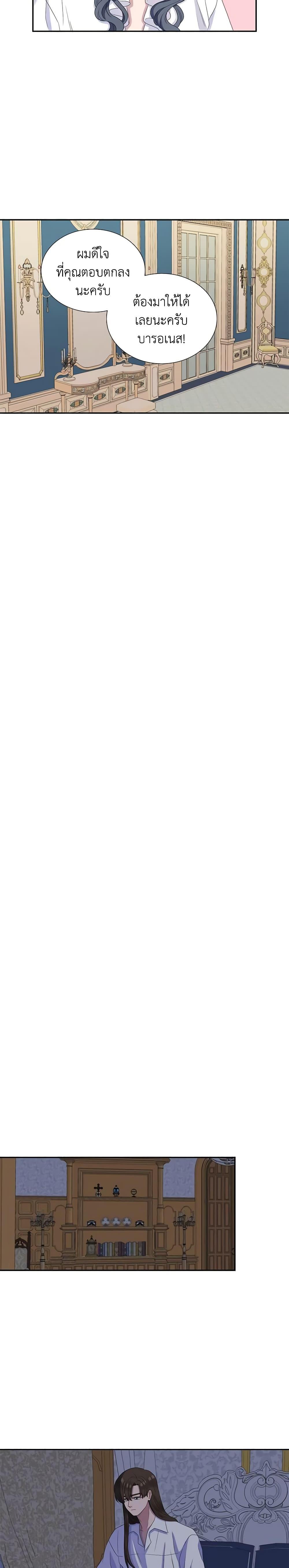 Manga-lc-com อ่านมังงะ อ่านการ์ตูน ออนไลน์ ฟรี Birth of a Villainess ตอนที่ 1 2 3 4 5 6 7 8 9 10 11 12 13 14 ฟรี ไม่มีโฆษณา Manga-lc - อ่าน มังงะ อ่าน การ์ตูน ออนไลน์ อ่านมังงะ ฟรี