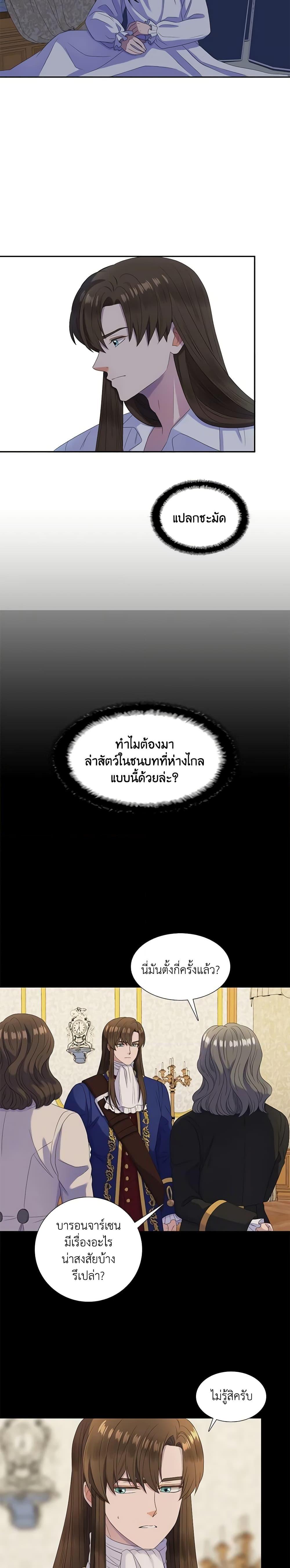 Manga-lc-com อ่านมังงะ อ่านการ์ตูน ออนไลน์ ฟรี Birth of a Villainess ตอนที่ 1 2 3 4 5 6 7 8 9 10 11 12 13 14 ฟรี ไม่มีโฆษณา Manga-lc - อ่าน มังงะ อ่าน การ์ตูน ออนไลน์ อ่านมังงะ ฟรี