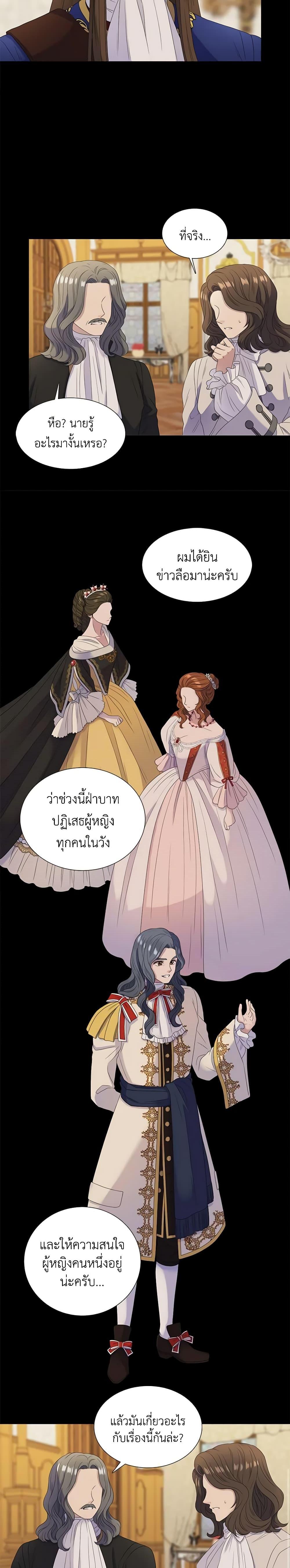 Manga-lc-com อ่านมังงะ อ่านการ์ตูน ออนไลน์ ฟรี Birth of a Villainess ตอนที่ 1 2 3 4 5 6 7 8 9 10 11 12 13 14 ฟรี ไม่มีโฆษณา Manga-lc - อ่าน มังงะ อ่าน การ์ตูน ออนไลน์ อ่านมังงะ ฟรี
