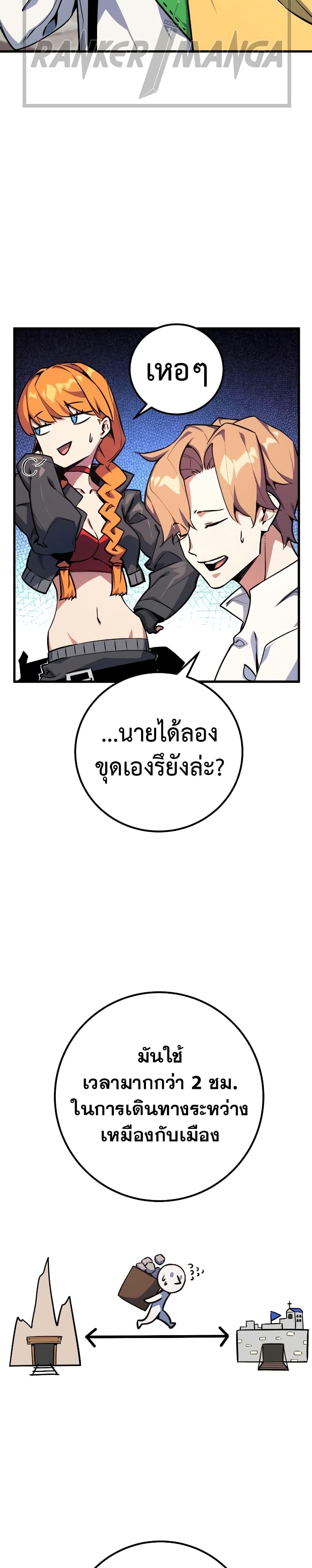 Manga-lc-com อ่านมังงะ อ่านการ์ตูน ออนไลน์ ฟรี World’s Strongest Troll ตอนที่ 1 2 3 4 5 6 7 8 9 10 11 12 13 14 ฟรี ไม่มีโฆษณา Manga-lc - อ่าน มังงะ อ่าน การ์ตูน ออนไลน์ อ่านมังงะ ฟรี