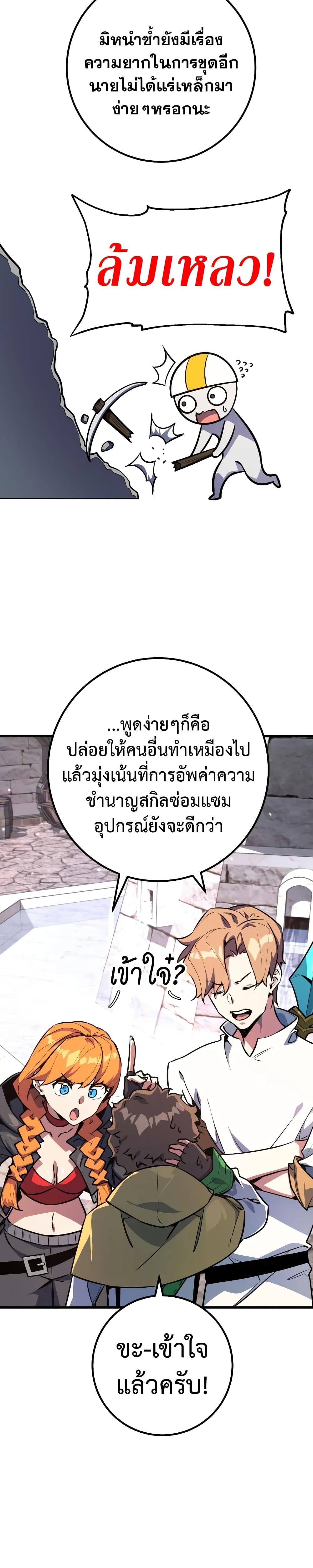 Manga-lc-com อ่านมังงะ อ่านการ์ตูน ออนไลน์ ฟรี World’s Strongest Troll ตอนที่ 1 2 3 4 5 6 7 8 9 10 11 12 13 14 ฟรี ไม่มีโฆษณา Manga-lc - อ่าน มังงะ อ่าน การ์ตูน ออนไลน์ อ่านมังงะ ฟรี