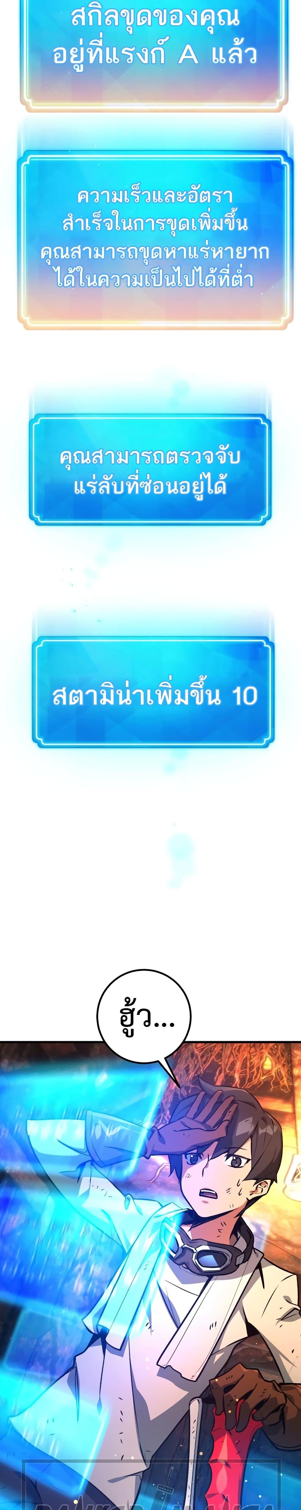 Manga-lc-com อ่านมังงะ อ่านการ์ตูน ออนไลน์ ฟรี World’s Strongest Troll ตอนที่ 1 2 3 4 5 6 7 8 9 10 11 12 13 14 ฟรี ไม่มีโฆษณา Manga-lc - อ่าน มังงะ อ่าน การ์ตูน ออนไลน์ อ่านมังงะ ฟรี