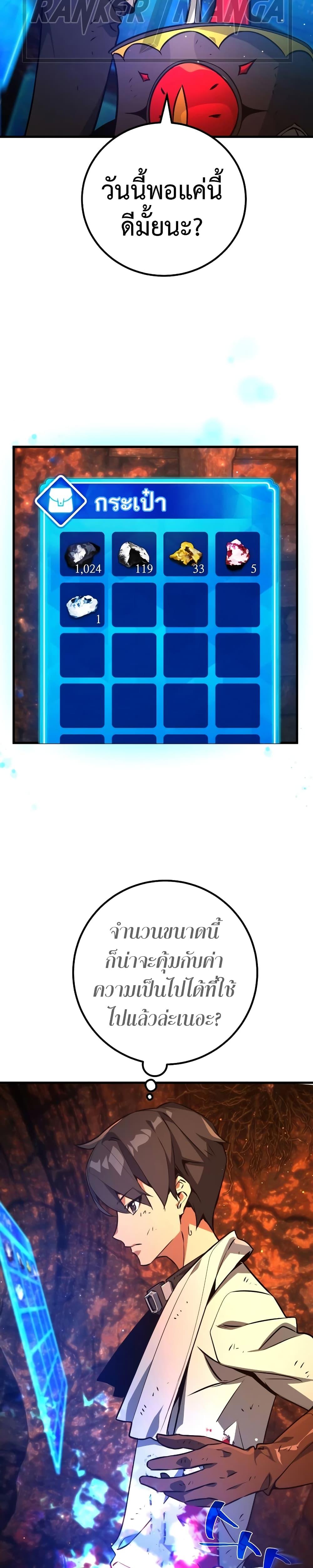 Manga-lc-com อ่านมังงะ อ่านการ์ตูน ออนไลน์ ฟรี World’s Strongest Troll ตอนที่ 1 2 3 4 5 6 7 8 9 10 11 12 13 14 ฟรี ไม่มีโฆษณา Manga-lc - อ่าน มังงะ อ่าน การ์ตูน ออนไลน์ อ่านมังงะ ฟรี