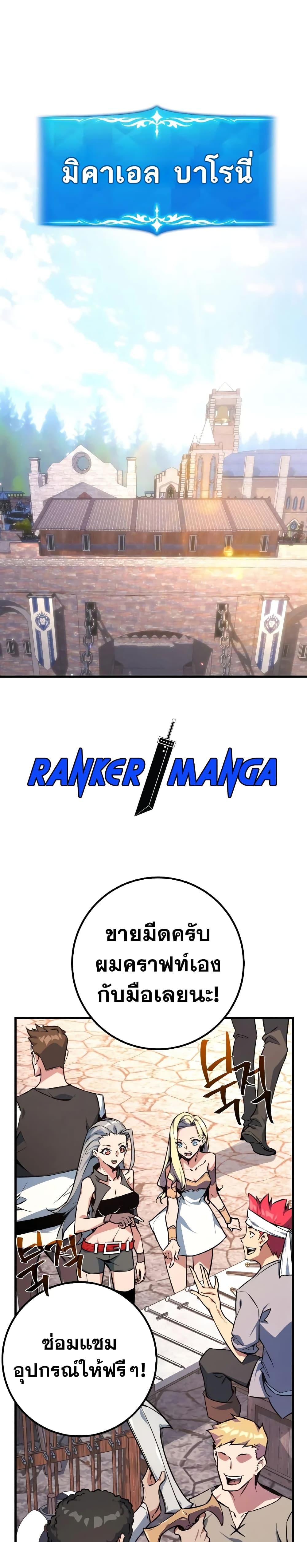 Manga-lc-com อ่านมังงะ อ่านการ์ตูน ออนไลน์ ฟรี World’s Strongest Troll ตอนที่ 1 2 3 4 5 6 7 8 9 10 11 12 13 14 ฟรี ไม่มีโฆษณา Manga-lc - อ่าน มังงะ อ่าน การ์ตูน ออนไลน์ อ่านมังงะ ฟรี