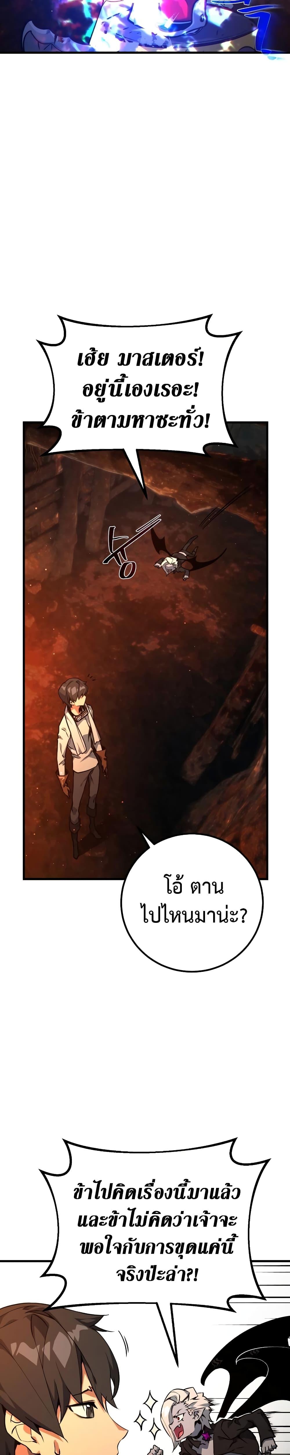 Manga-lc-com อ่านมังงะ อ่านการ์ตูน ออนไลน์ ฟรี World’s Strongest Troll ตอนที่ 1 2 3 4 5 6 7 8 9 10 11 12 13 14 ฟรี ไม่มีโฆษณา Manga-lc - อ่าน มังงะ อ่าน การ์ตูน ออนไลน์ อ่านมังงะ ฟรี