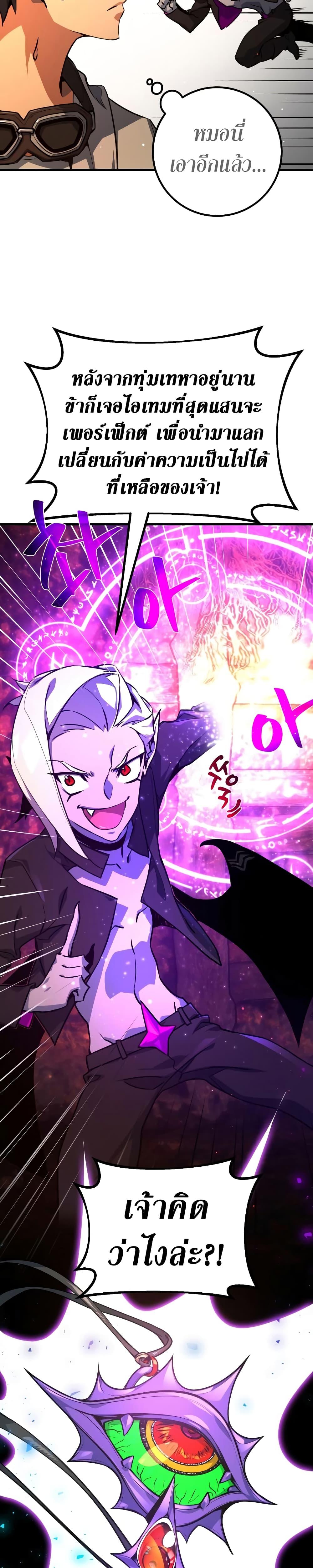 Manga-lc-com อ่านมังงะ อ่านการ์ตูน ออนไลน์ ฟรี World’s Strongest Troll ตอนที่ 1 2 3 4 5 6 7 8 9 10 11 12 13 14 ฟรี ไม่มีโฆษณา Manga-lc - อ่าน มังงะ อ่าน การ์ตูน ออนไลน์ อ่านมังงะ ฟรี