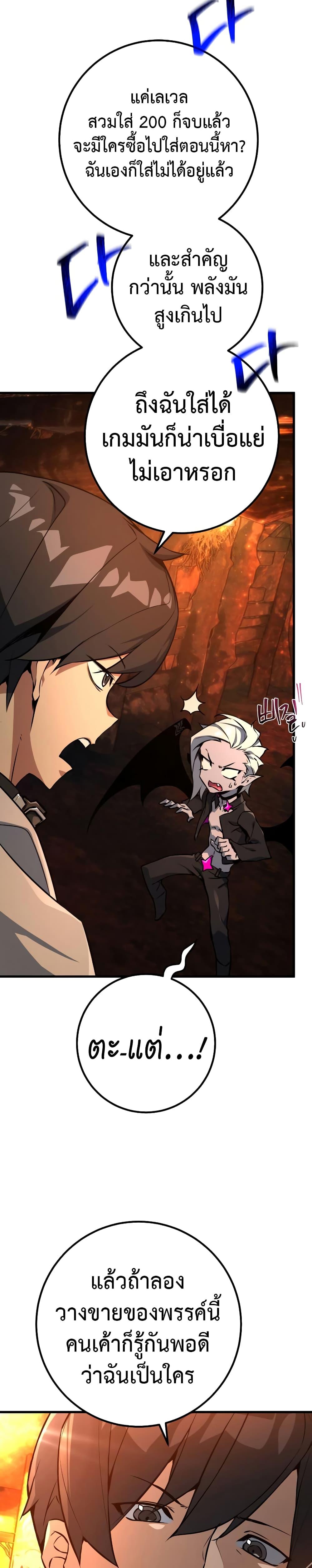 Manga-lc-com อ่านมังงะ อ่านการ์ตูน ออนไลน์ ฟรี World’s Strongest Troll ตอนที่ 1 2 3 4 5 6 7 8 9 10 11 12 13 14 ฟรี ไม่มีโฆษณา Manga-lc - อ่าน มังงะ อ่าน การ์ตูน ออนไลน์ อ่านมังงะ ฟรี