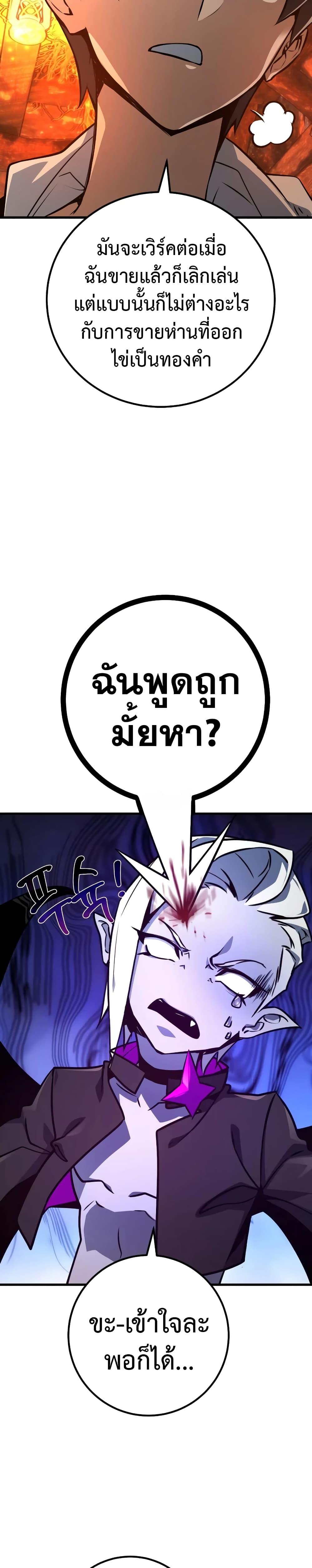 Manga-lc-com อ่านมังงะ อ่านการ์ตูน ออนไลน์ ฟรี World’s Strongest Troll ตอนที่ 1 2 3 4 5 6 7 8 9 10 11 12 13 14 ฟรี ไม่มีโฆษณา Manga-lc - อ่าน มังงะ อ่าน การ์ตูน ออนไลน์ อ่านมังงะ ฟรี