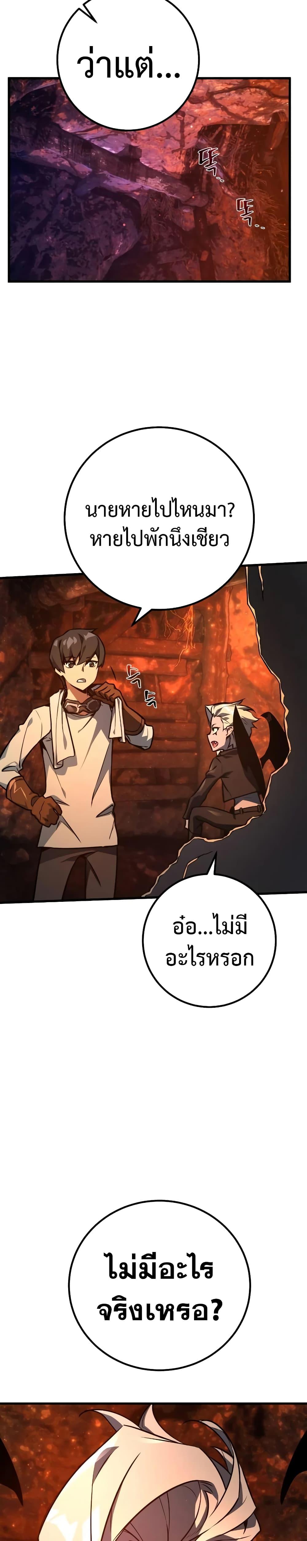 Manga-lc-com อ่านมังงะ อ่านการ์ตูน ออนไลน์ ฟรี World’s Strongest Troll ตอนที่ 1 2 3 4 5 6 7 8 9 10 11 12 13 14 ฟรี ไม่มีโฆษณา Manga-lc - อ่าน มังงะ อ่าน การ์ตูน ออนไลน์ อ่านมังงะ ฟรี