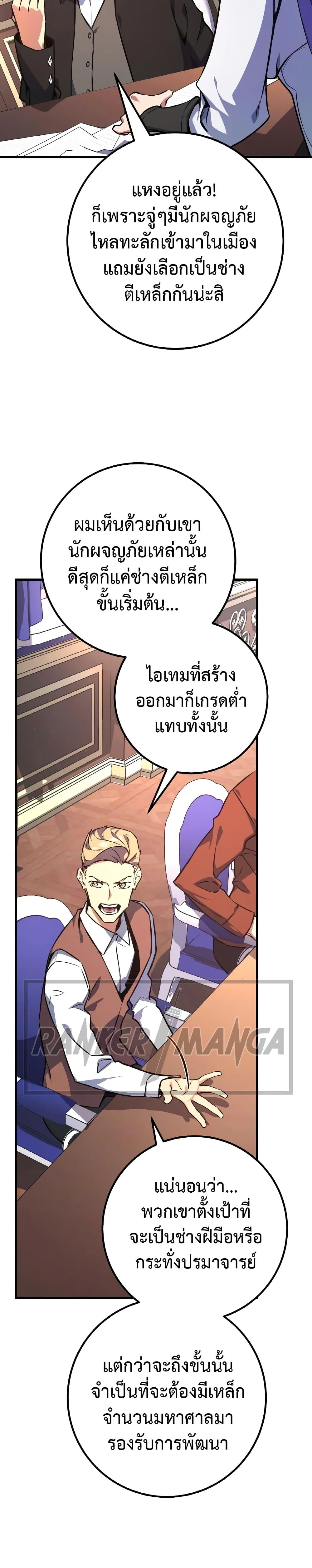 Manga-lc-com อ่านมังงะ อ่านการ์ตูน ออนไลน์ ฟรี World’s Strongest Troll ตอนที่ 1 2 3 4 5 6 7 8 9 10 11 12 13 14 ฟรี ไม่มีโฆษณา Manga-lc - อ่าน มังงะ อ่าน การ์ตูน ออนไลน์ อ่านมังงะ ฟรี