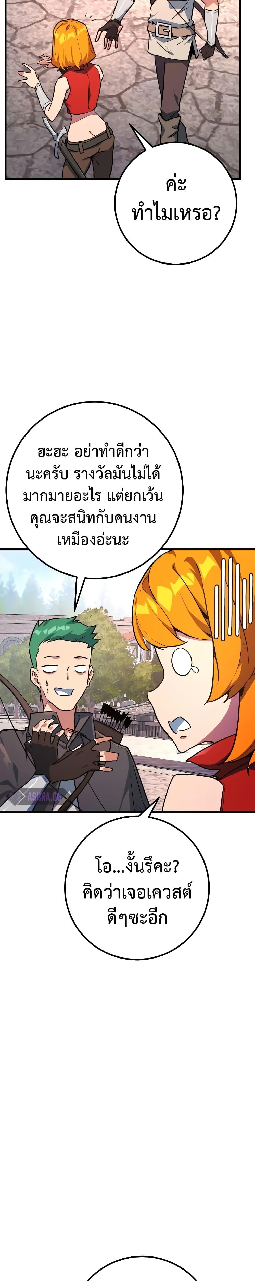 Manga-lc-com อ่านมังงะ อ่านการ์ตูน ออนไลน์ ฟรี World’s Strongest Troll ตอนที่ 1 2 3 4 5 6 7 8 9 10 11 12 13 14 ฟรี ไม่มีโฆษณา Manga-lc - อ่าน มังงะ อ่าน การ์ตูน ออนไลน์ อ่านมังงะ ฟรี