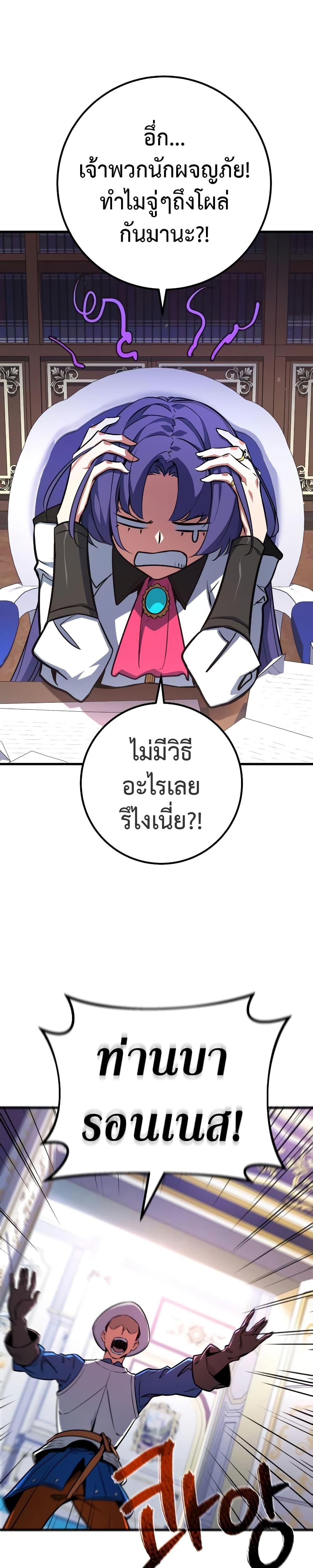Manga-lc-com อ่านมังงะ อ่านการ์ตูน ออนไลน์ ฟรี World’s Strongest Troll ตอนที่ 1 2 3 4 5 6 7 8 9 10 11 12 13 14 ฟรี ไม่มีโฆษณา Manga-lc - อ่าน มังงะ อ่าน การ์ตูน ออนไลน์ อ่านมังงะ ฟรี