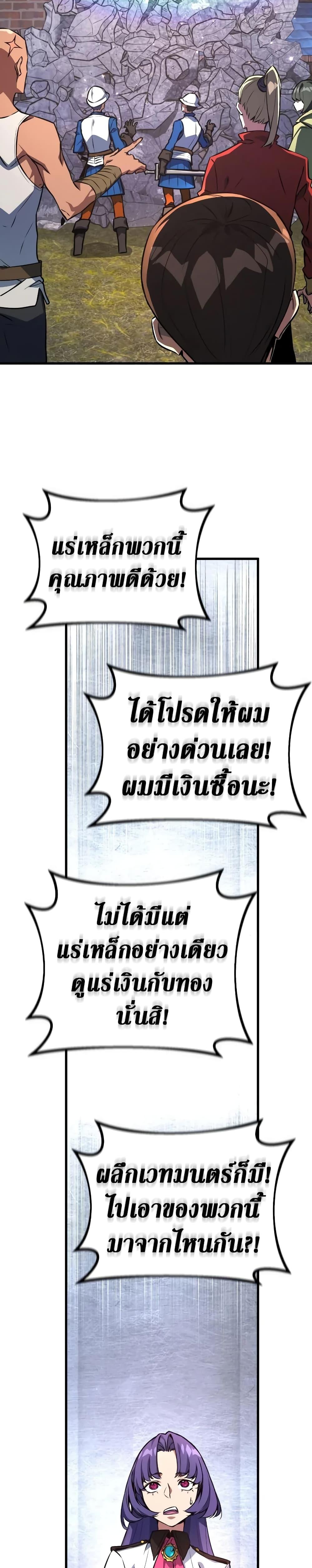 Manga-lc-com อ่านมังงะ อ่านการ์ตูน ออนไลน์ ฟรี World’s Strongest Troll ตอนที่ 1 2 3 4 5 6 7 8 9 10 11 12 13 14 ฟรี ไม่มีโฆษณา Manga-lc - อ่าน มังงะ อ่าน การ์ตูน ออนไลน์ อ่านมังงะ ฟรี