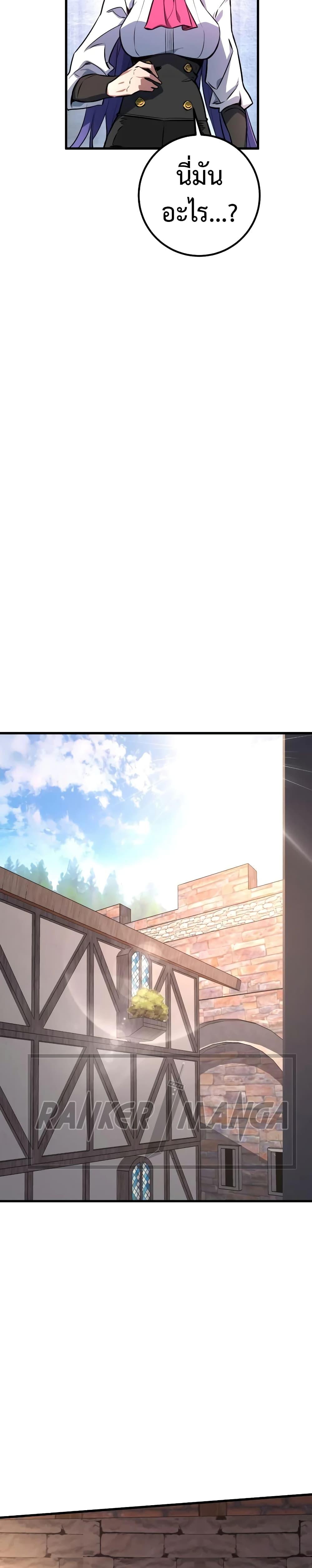 Manga-lc-com อ่านมังงะ อ่านการ์ตูน ออนไลน์ ฟรี World’s Strongest Troll ตอนที่ 1 2 3 4 5 6 7 8 9 10 11 12 13 14 ฟรี ไม่มีโฆษณา Manga-lc - อ่าน มังงะ อ่าน การ์ตูน ออนไลน์ อ่านมังงะ ฟรี