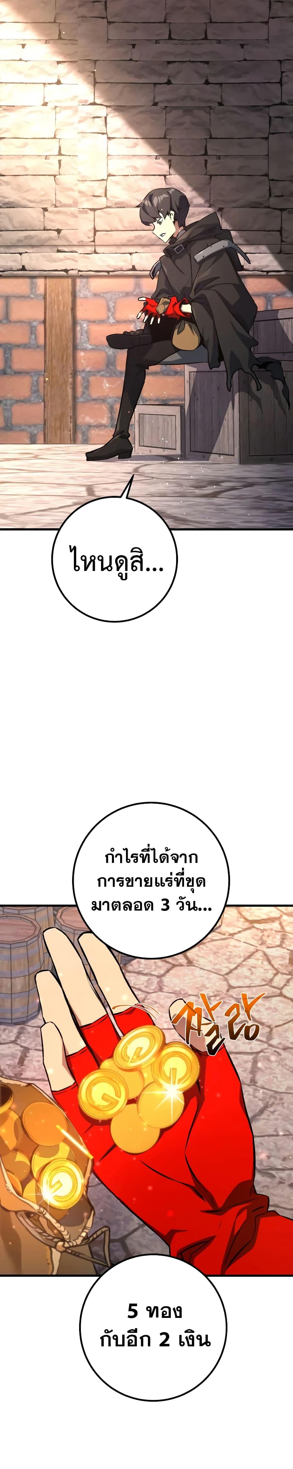 Manga-lc-com อ่านมังงะ อ่านการ์ตูน ออนไลน์ ฟรี World’s Strongest Troll ตอนที่ 1 2 3 4 5 6 7 8 9 10 11 12 13 14 ฟรี ไม่มีโฆษณา Manga-lc - อ่าน มังงะ อ่าน การ์ตูน ออนไลน์ อ่านมังงะ ฟรี