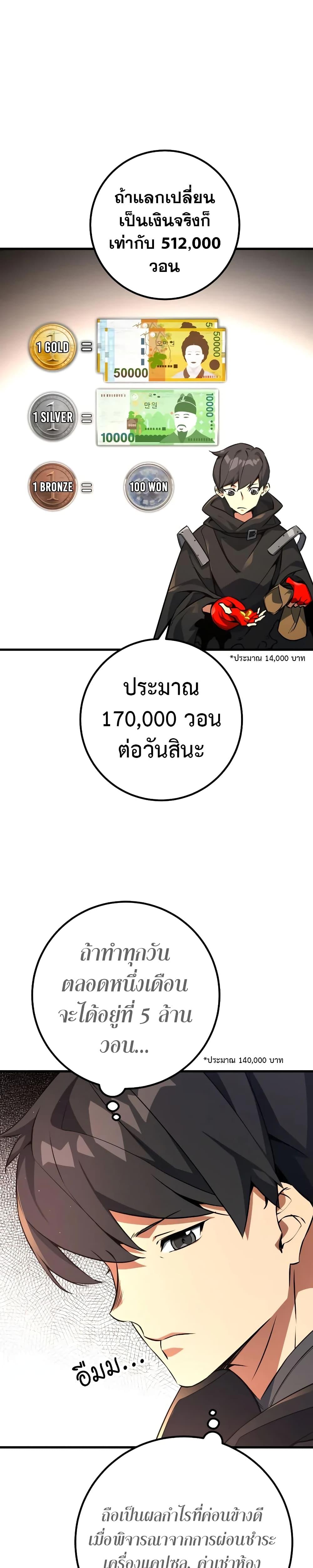 Manga-lc-com อ่านมังงะ อ่านการ์ตูน ออนไลน์ ฟรี World’s Strongest Troll ตอนที่ 1 2 3 4 5 6 7 8 9 10 11 12 13 14 ฟรี ไม่มีโฆษณา Manga-lc - อ่าน มังงะ อ่าน การ์ตูน ออนไลน์ อ่านมังงะ ฟรี