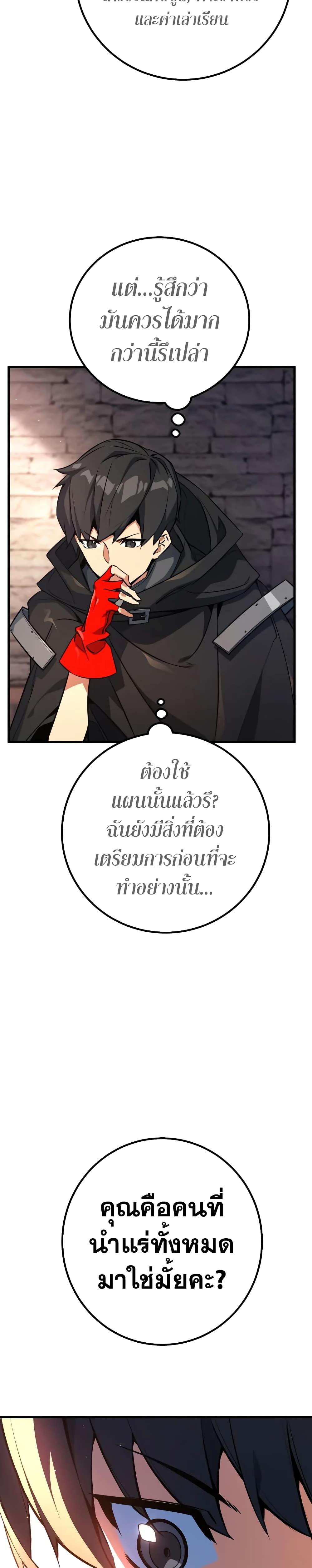 Manga-lc-com อ่านมังงะ อ่านการ์ตูน ออนไลน์ ฟรี World’s Strongest Troll ตอนที่ 1 2 3 4 5 6 7 8 9 10 11 12 13 14 ฟรี ไม่มีโฆษณา Manga-lc - อ่าน มังงะ อ่าน การ์ตูน ออนไลน์ อ่านมังงะ ฟรี