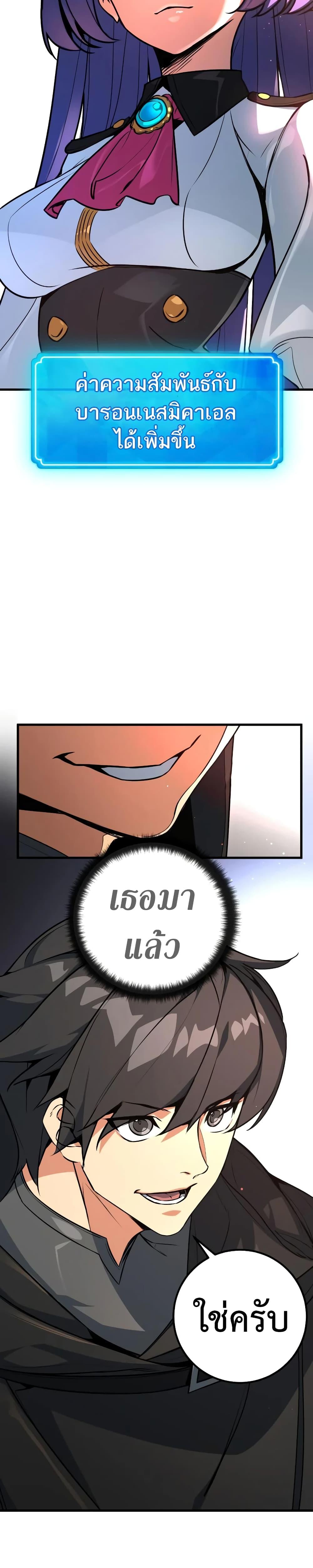 Manga-lc-com อ่านมังงะ อ่านการ์ตูน ออนไลน์ ฟรี World’s Strongest Troll ตอนที่ 1 2 3 4 5 6 7 8 9 10 11 12 13 14 ฟรี ไม่มีโฆษณา Manga-lc - อ่าน มังงะ อ่าน การ์ตูน ออนไลน์ อ่านมังงะ ฟรี