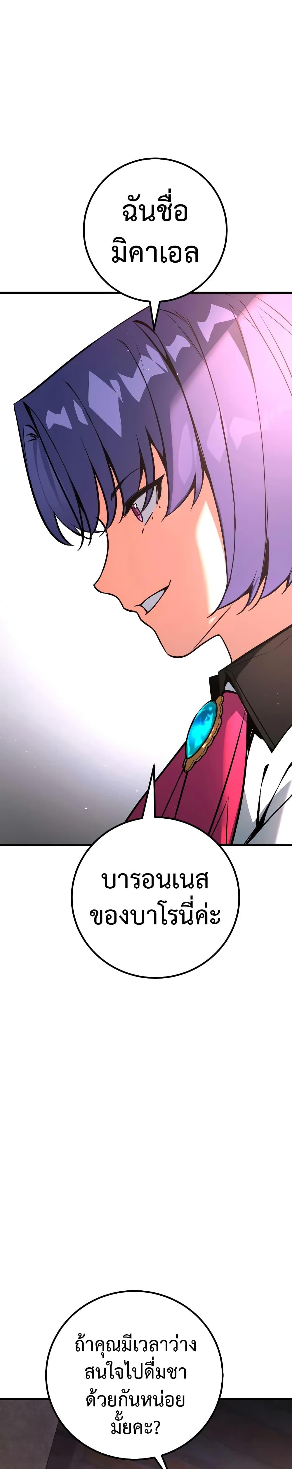 Manga-lc-com อ่านมังงะ อ่านการ์ตูน ออนไลน์ ฟรี World’s Strongest Troll ตอนที่ 1 2 3 4 5 6 7 8 9 10 11 12 13 14 ฟรี ไม่มีโฆษณา Manga-lc - อ่าน มังงะ อ่าน การ์ตูน ออนไลน์ อ่านมังงะ ฟรี