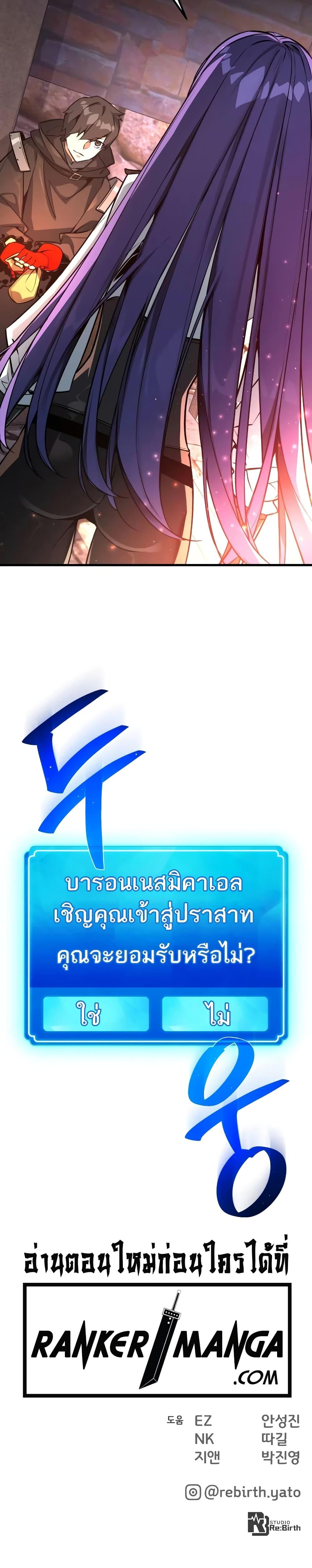 Manga-lc-com อ่านมังงะ อ่านการ์ตูน ออนไลน์ ฟรี World’s Strongest Troll ตอนที่ 1 2 3 4 5 6 7 8 9 10 11 12 13 14 ฟรี ไม่มีโฆษณา Manga-lc - อ่าน มังงะ อ่าน การ์ตูน ออนไลน์ อ่านมังงะ ฟรี