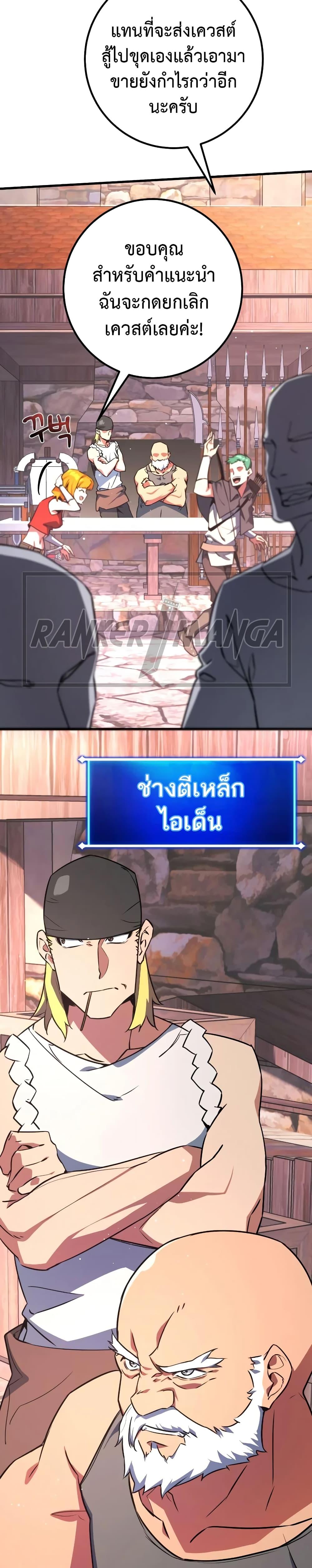 Manga-lc-com อ่านมังงะ อ่านการ์ตูน ออนไลน์ ฟรี World’s Strongest Troll ตอนที่ 1 2 3 4 5 6 7 8 9 10 11 12 13 14 ฟรี ไม่มีโฆษณา Manga-lc - อ่าน มังงะ อ่าน การ์ตูน ออนไลน์ อ่านมังงะ ฟรี