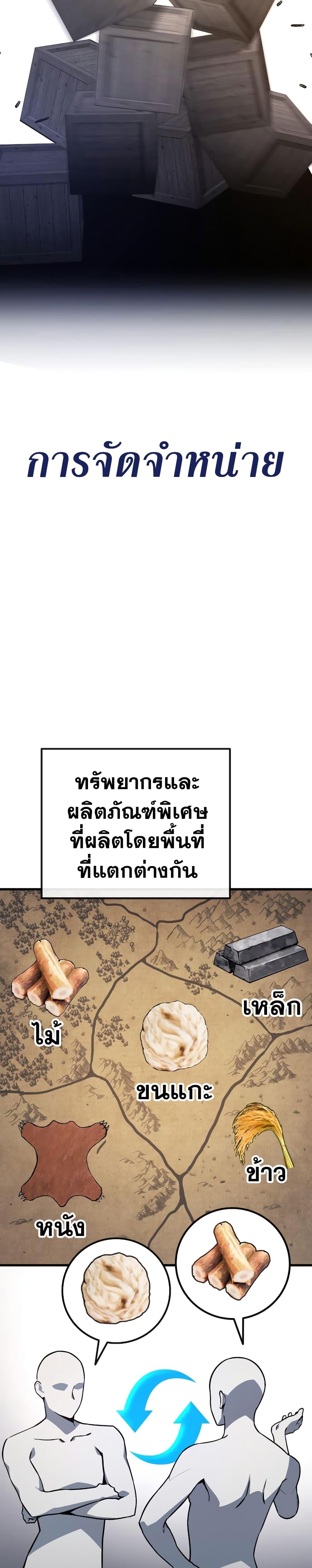 Manga-lc-com อ่านมังงะ อ่านการ์ตูน ออนไลน์ ฟรี World’s Strongest Troll ตอนที่ 1 2 3 4 5 6 7 8 9 10 11 12 13 14 ฟรี ไม่มีโฆษณา Manga-lc - อ่าน มังงะ อ่าน การ์ตูน ออนไลน์ อ่านมังงะ ฟรี