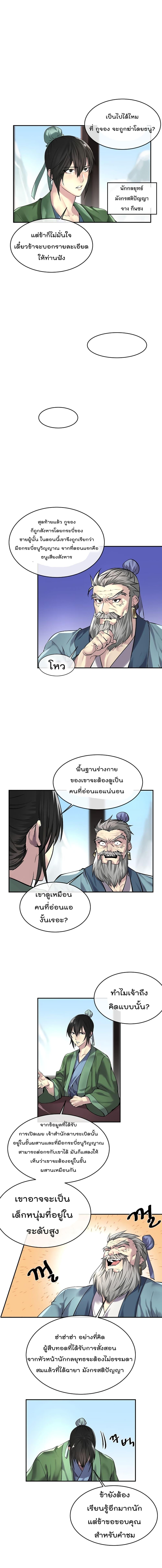 Manga-lc-com อ่านมังงะ อ่านการ์ตูน ออนไลน์ ฟรี Volcanic Age ตอนที่ 1 2 3 4 5 6 7 8 9 10 11 12 13 14 ฟรี ไม่มีโฆษณา Manga-lc - อ่าน มังงะ อ่าน การ์ตูน ออนไลน์ อ่านมังงะ ฟรี