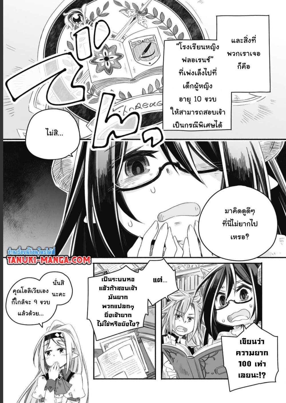 Manga-lc-com อ่านมังงะ อ่านการ์ตูน ออนไลน์ ฟรี Totsuzen Papa Ni Natta Saikyou Dragon No Kosodate Nikki ตอนที่ 1 2 3 4 5 6 7 8 9 10 11 12 13 14 ฟรี ไม่มีโฆษณา Manga-lc - อ่าน มังงะ อ่าน การ์ตูน ออนไลน์ อ่านมังงะ ฟรี