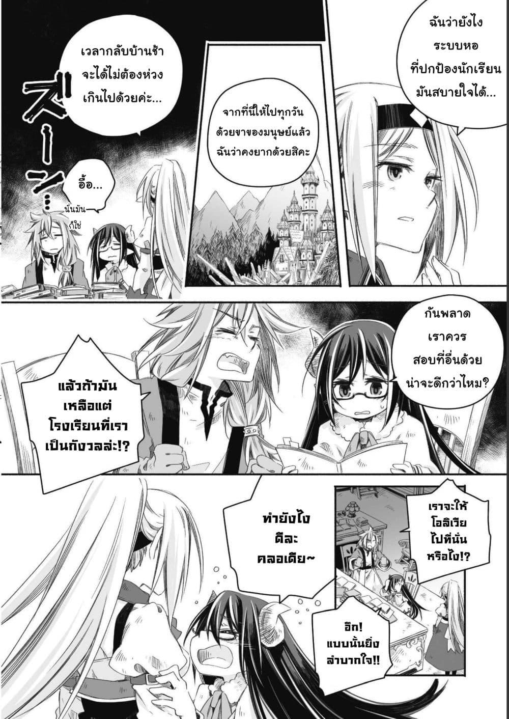 Manga-lc-com อ่านมังงะ อ่านการ์ตูน ออนไลน์ ฟรี Totsuzen Papa Ni Natta Saikyou Dragon No Kosodate Nikki ตอนที่ 1 2 3 4 5 6 7 8 9 10 11 12 13 14 ฟรี ไม่มีโฆษณา Manga-lc - อ่าน มังงะ อ่าน การ์ตูน ออนไลน์ อ่านมังงะ ฟรี