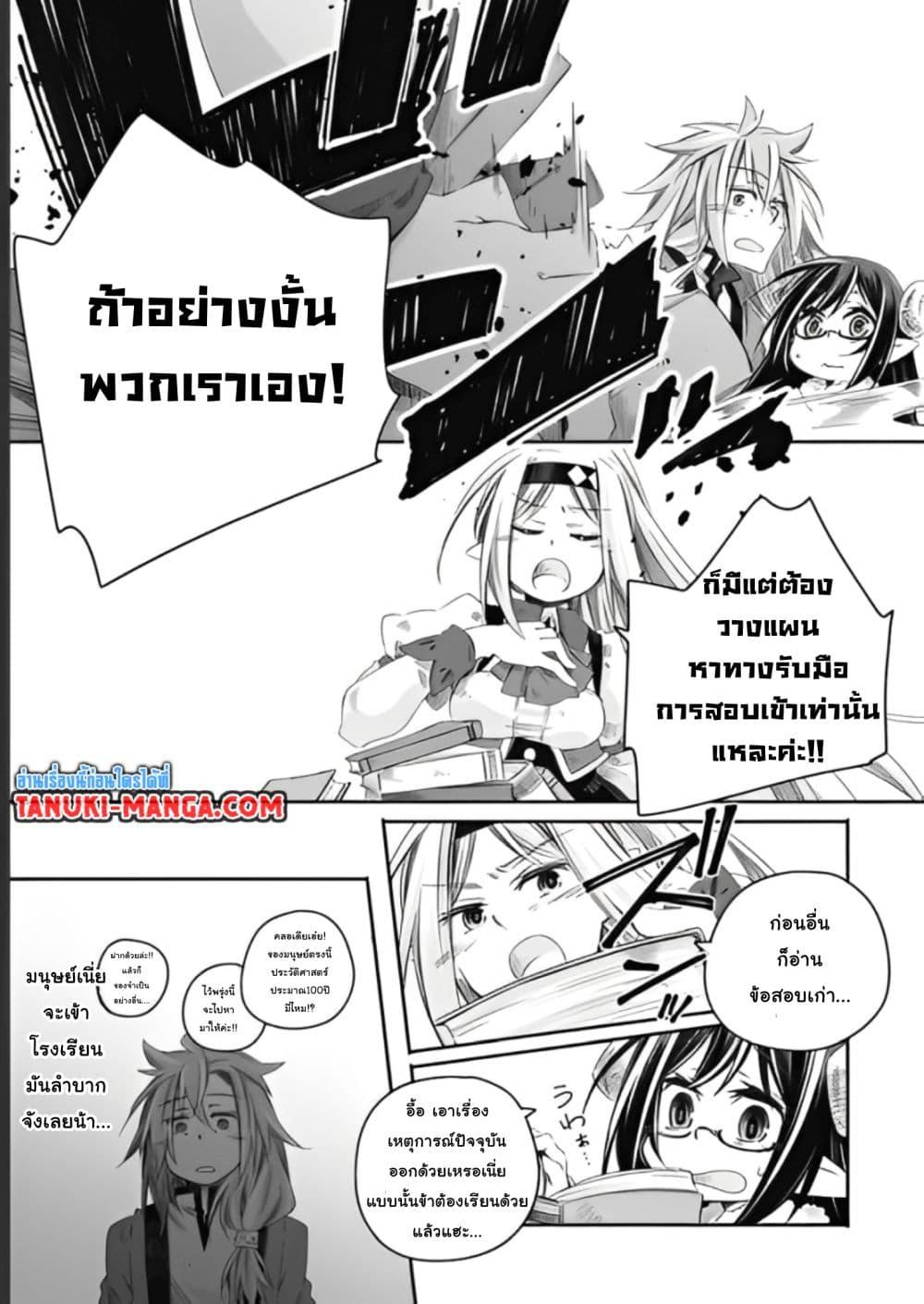Manga-lc-com อ่านมังงะ อ่านการ์ตูน ออนไลน์ ฟรี Totsuzen Papa Ni Natta Saikyou Dragon No Kosodate Nikki ตอนที่ 1 2 3 4 5 6 7 8 9 10 11 12 13 14 ฟรี ไม่มีโฆษณา Manga-lc - อ่าน มังงะ อ่าน การ์ตูน ออนไลน์ อ่านมังงะ ฟรี