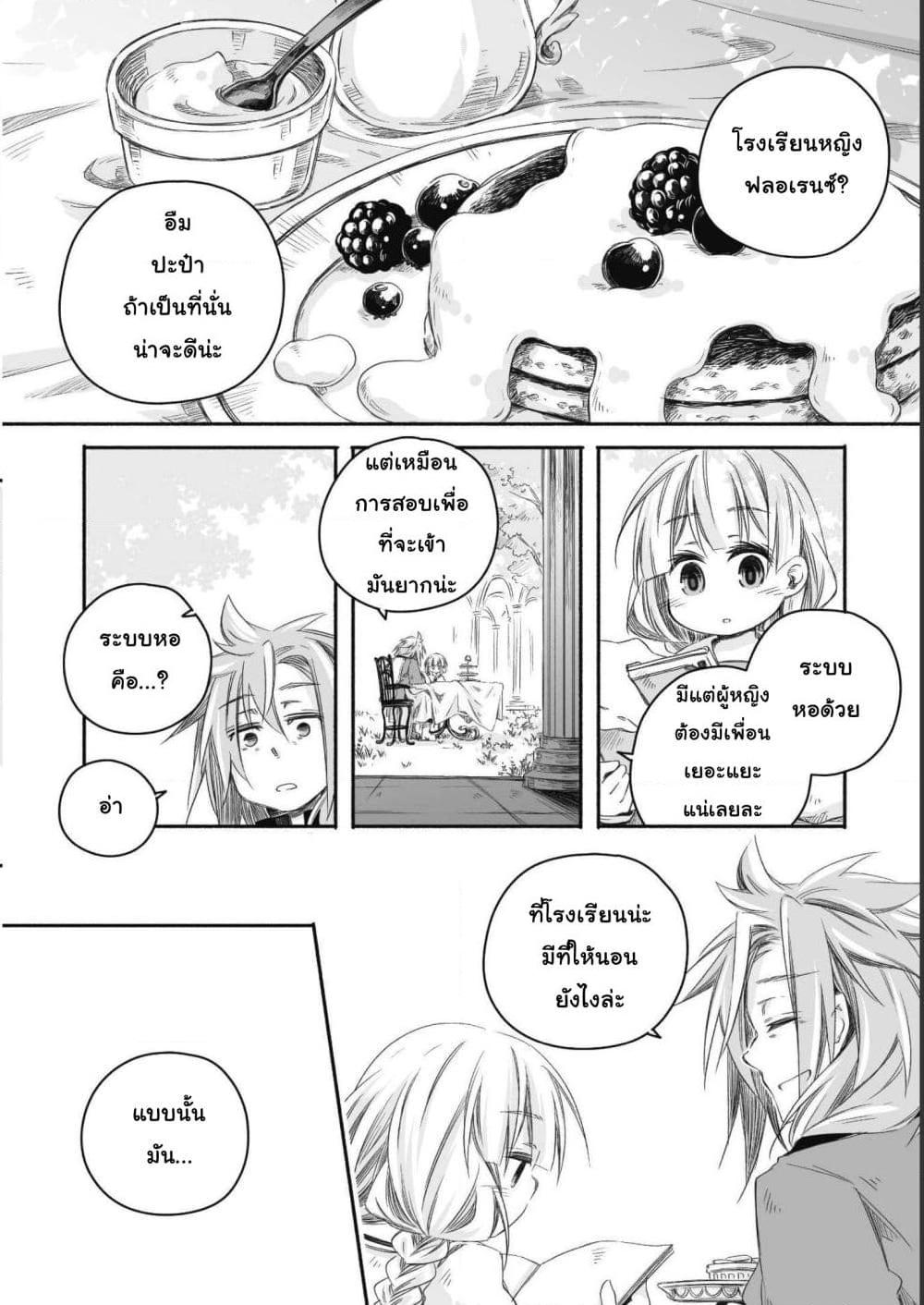 Manga-lc-com อ่านมังงะ อ่านการ์ตูน ออนไลน์ ฟรี Totsuzen Papa Ni Natta Saikyou Dragon No Kosodate Nikki ตอนที่ 1 2 3 4 5 6 7 8 9 10 11 12 13 14 ฟรี ไม่มีโฆษณา Manga-lc - อ่าน มังงะ อ่าน การ์ตูน ออนไลน์ อ่านมังงะ ฟรี