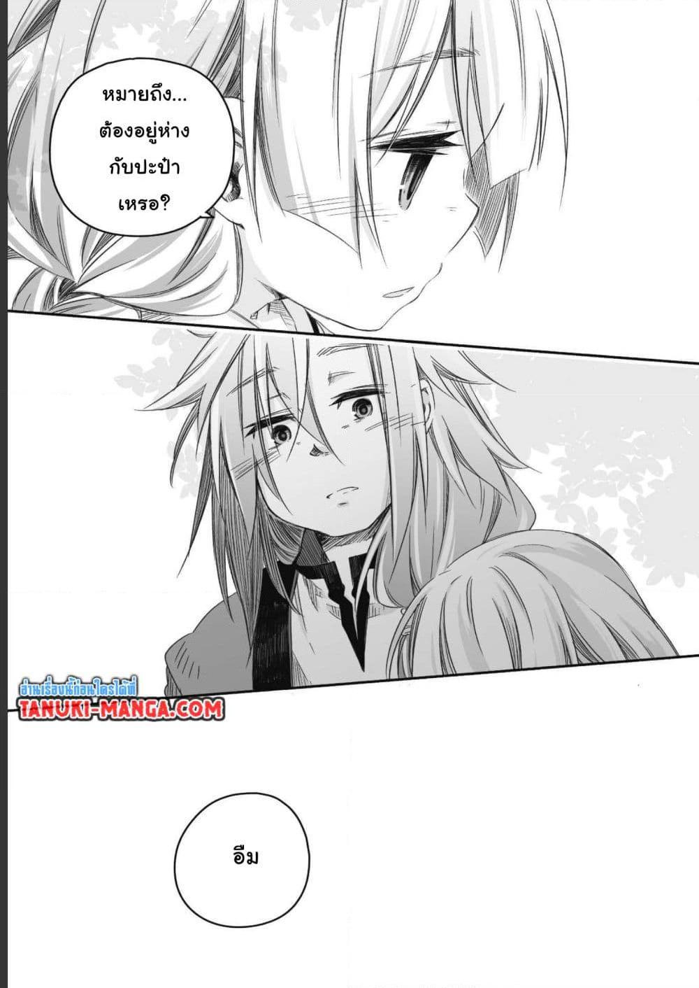 Manga-lc-com อ่านมังงะ อ่านการ์ตูน ออนไลน์ ฟรี Totsuzen Papa Ni Natta Saikyou Dragon No Kosodate Nikki ตอนที่ 1 2 3 4 5 6 7 8 9 10 11 12 13 14 ฟรี ไม่มีโฆษณา Manga-lc - อ่าน มังงะ อ่าน การ์ตูน ออนไลน์ อ่านมังงะ ฟรี