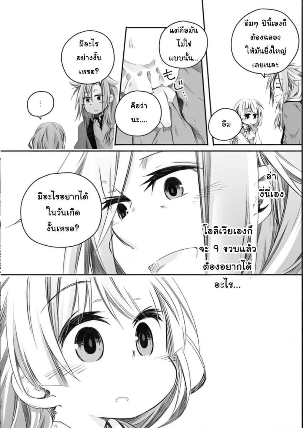 Manga-lc-com อ่านมังงะ อ่านการ์ตูน ออนไลน์ ฟรี Totsuzen Papa Ni Natta Saikyou Dragon No Kosodate Nikki ตอนที่ 1 2 3 4 5 6 7 8 9 10 11 12 13 14 ฟรี ไม่มีโฆษณา Manga-lc - อ่าน มังงะ อ่าน การ์ตูน ออนไลน์ อ่านมังงะ ฟรี