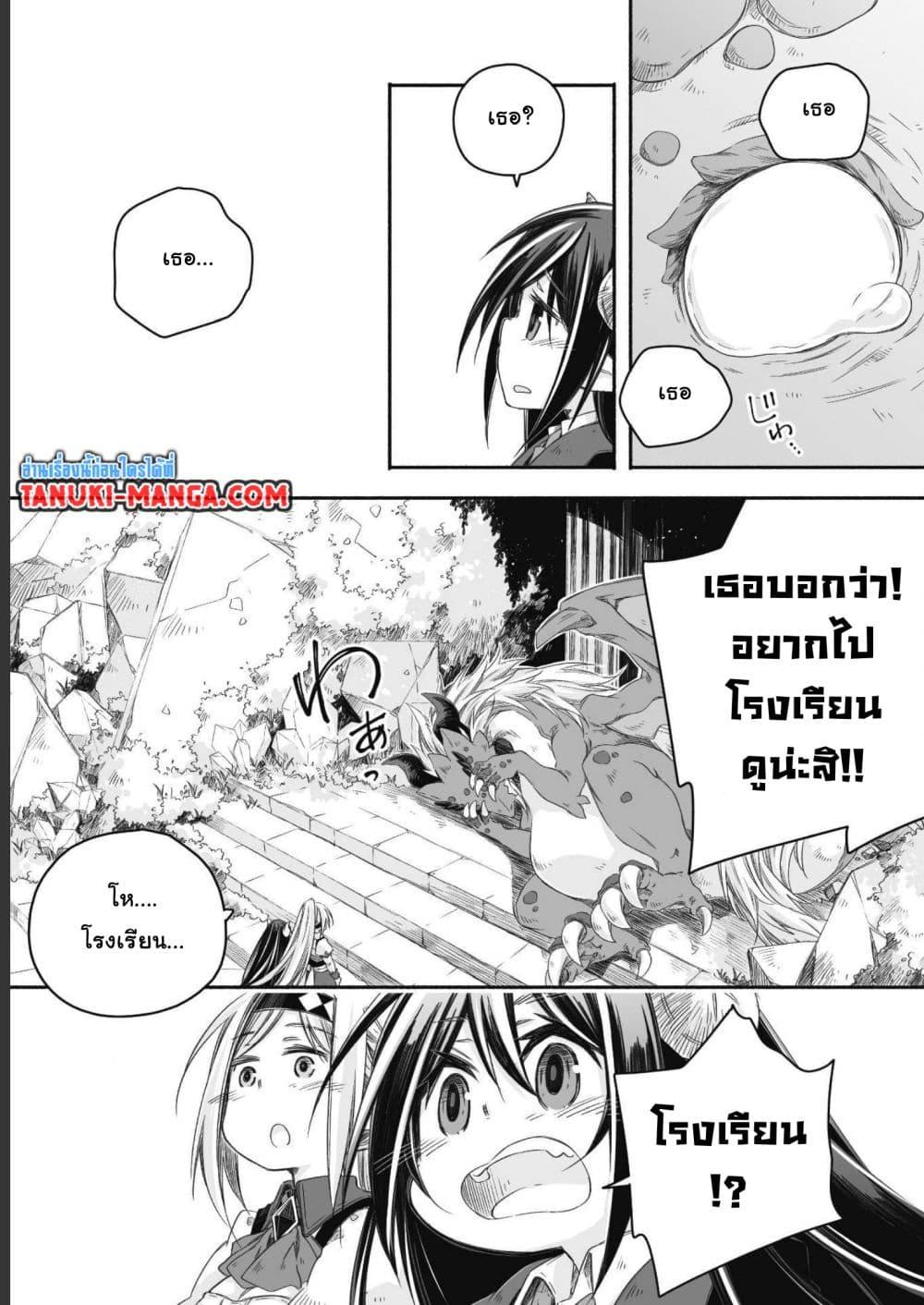 Manga-lc-com อ่านมังงะ อ่านการ์ตูน ออนไลน์ ฟรี Totsuzen Papa Ni Natta Saikyou Dragon No Kosodate Nikki ตอนที่ 1 2 3 4 5 6 7 8 9 10 11 12 13 14 ฟรี ไม่มีโฆษณา Manga-lc - อ่าน มังงะ อ่าน การ์ตูน ออนไลน์ อ่านมังงะ ฟรี