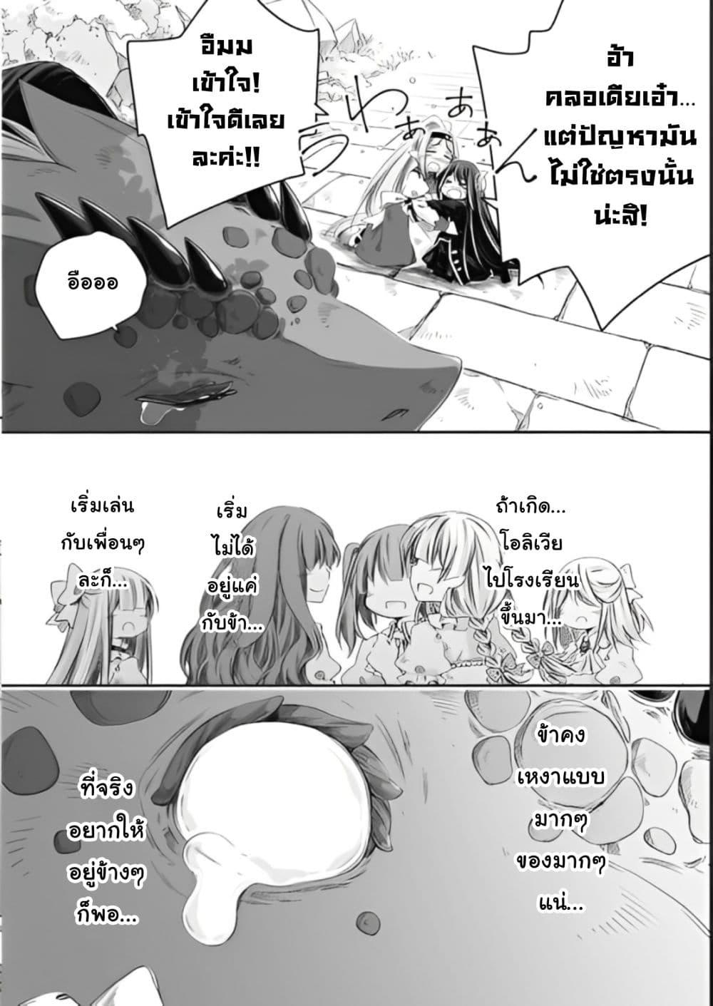 Manga-lc-com อ่านมังงะ อ่านการ์ตูน ออนไลน์ ฟรี Totsuzen Papa Ni Natta Saikyou Dragon No Kosodate Nikki ตอนที่ 1 2 3 4 5 6 7 8 9 10 11 12 13 14 ฟรี ไม่มีโฆษณา Manga-lc - อ่าน มังงะ อ่าน การ์ตูน ออนไลน์ อ่านมังงะ ฟรี