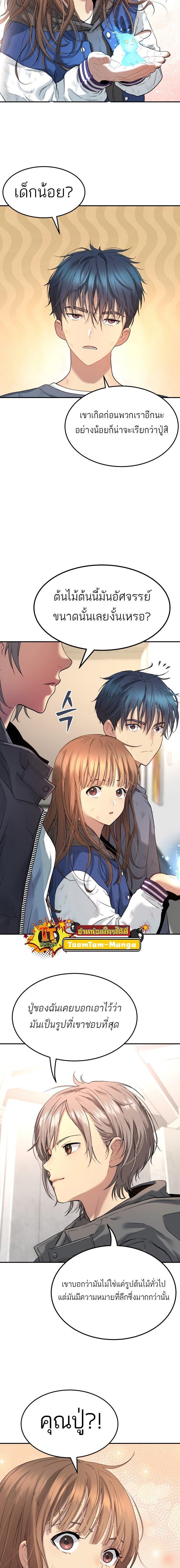 Manga-lc-com อ่านมังงะ อ่านการ์ตูน ออนไลน์ ฟรี Oh! Dangun ตอนที่ 1 2 3 4 5 6 7 8 9 10 11 12 13 14 ฟรี ไม่มีโฆษณา Manga-lc - อ่าน มังงะ อ่าน การ์ตูน ออนไลน์ อ่านมังงะ ฟรี