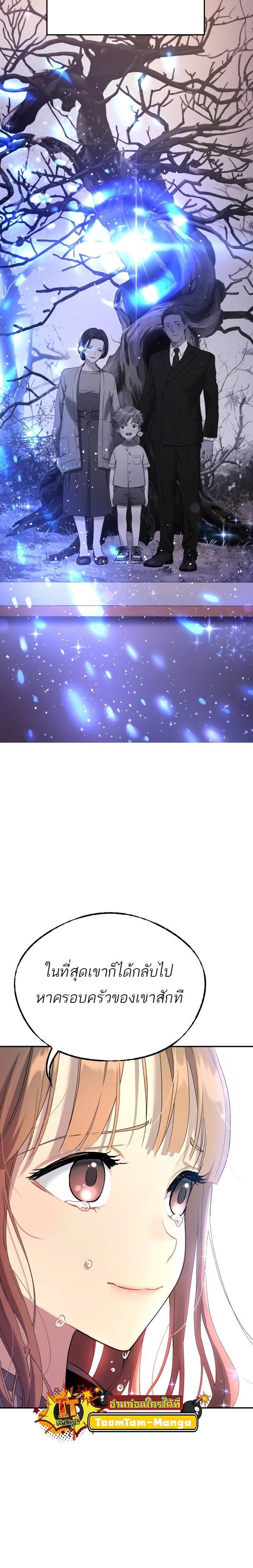 Manga-lc-com อ่านมังงะ อ่านการ์ตูน ออนไลน์ ฟรี Oh! Dangun ตอนที่ 1 2 3 4 5 6 7 8 9 10 11 12 13 14 ฟรี ไม่มีโฆษณา Manga-lc - อ่าน มังงะ อ่าน การ์ตูน ออนไลน์ อ่านมังงะ ฟรี