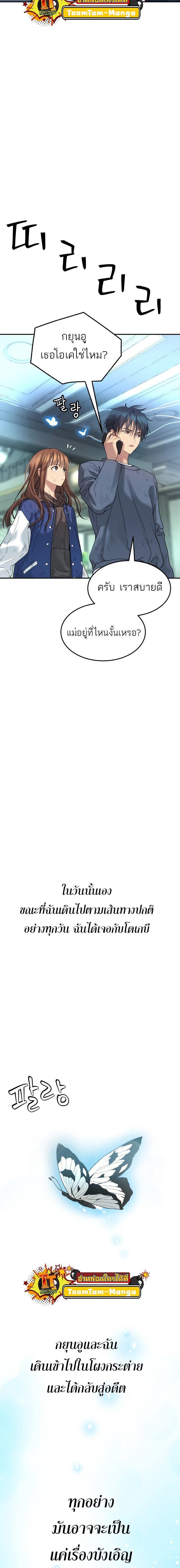 Manga-lc-com อ่านมังงะ อ่านการ์ตูน ออนไลน์ ฟรี Oh! Dangun ตอนที่ 1 2 3 4 5 6 7 8 9 10 11 12 13 14 ฟรี ไม่มีโฆษณา Manga-lc - อ่าน มังงะ อ่าน การ์ตูน ออนไลน์ อ่านมังงะ ฟรี